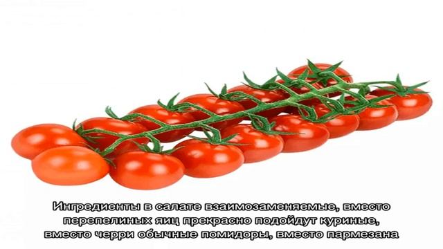 Овощной салат огурец помидор яйцо смотреть онлайн