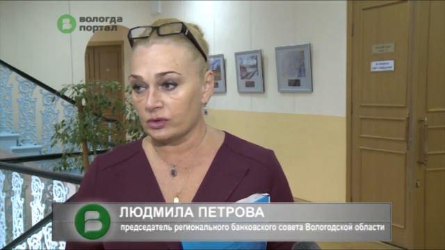 Соглашение о сотрудничестве подписали городские власти и Региональный банковский совет смотреть онлайн