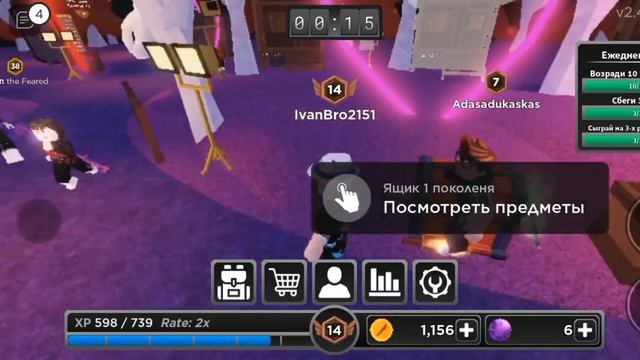Я играю в роблокс на карте выжить убийца! смотреть онлайн