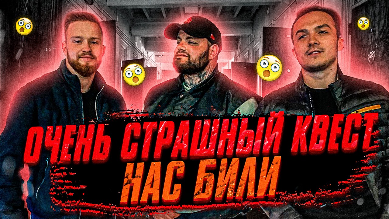 |Dead Inside КВЕСТ| Это было по настоящему страшно |