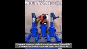 Сваекрут PRO