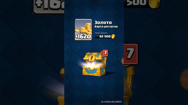 Открываем 10 клановый сундук в Clash Royale смотреть онлайн