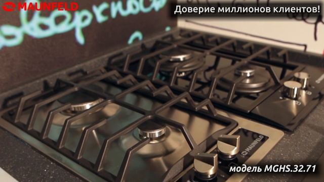 Видеообзор. Варочная панель MAUNFELD MGHS.32.71 смотреть онлайн