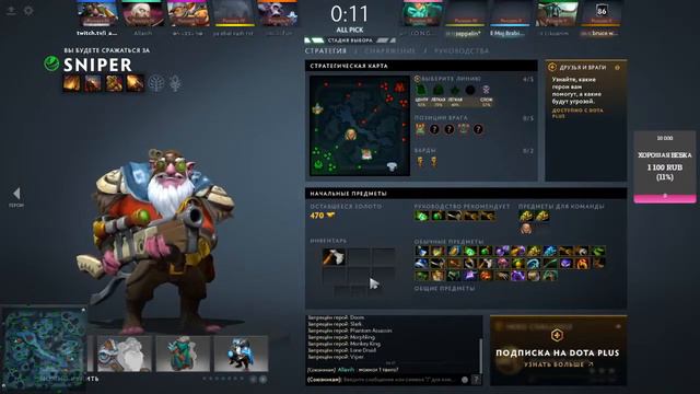 Stream Dota2. Ставим на место криворуких тиммейтов на 2к ммр. смотреть онлайн