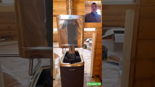 Не много о печки гейзер смотреть онлайн