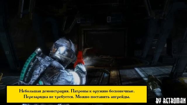Dead Space 3 Секретное оружие с бесконечными патронами смотреть онлайн