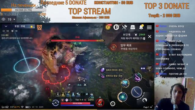 Black Desert Mobile [KR] - Ответы на вопросы/Фарм/Захватили узел без боя #9 смотреть онлайн