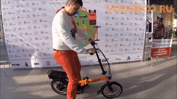 Новинки Велопарк 2019: Электровелосипед Elbike Pobeda 2019 складной Обзор Voltreco.ru