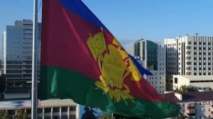 гимн Кубани с развевающимся флагом Краснодарского края