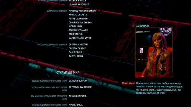 Cyberpunk 2077 Концовка за Джонни смотреть онлайн