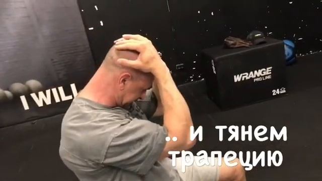 Шею гораздо важнее растягивать, чем качать! смотреть онлайн