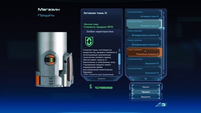 Mass Effect / Масс Эффект #35 полное прохождение на русском В ЛОВУШКЕ смотреть онлайн