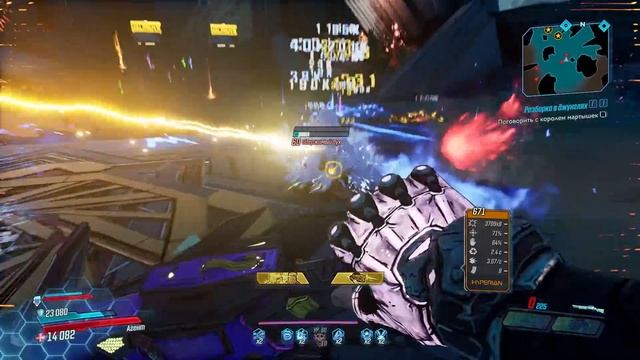 Borderlands 3 - Полный гайд по оружию и экипировке Мокси / Mad Moxxi's guns and equipments. смотреть онлайн