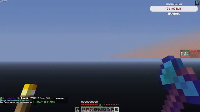 Стрим Minecraft Сервер на LuckyWorld сервер Выживания Оценка каналов смотреть онлайн