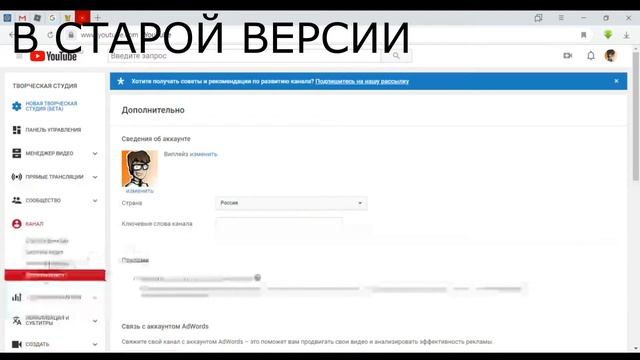 Как поставить свой Логотип в Видео??? смотреть онлайн
