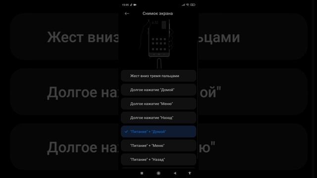 Как включить микрофон на телефоне Redmi и Xiaomi.