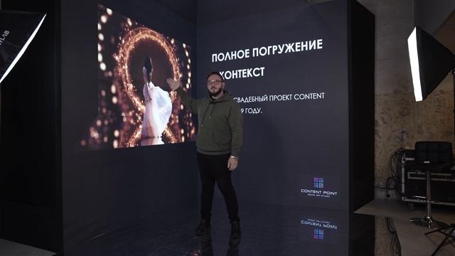 Digital ART Photo concept 2024 - вебинар StudioGo.ru и digital фотостудии content-point.ru смотреть онлайн