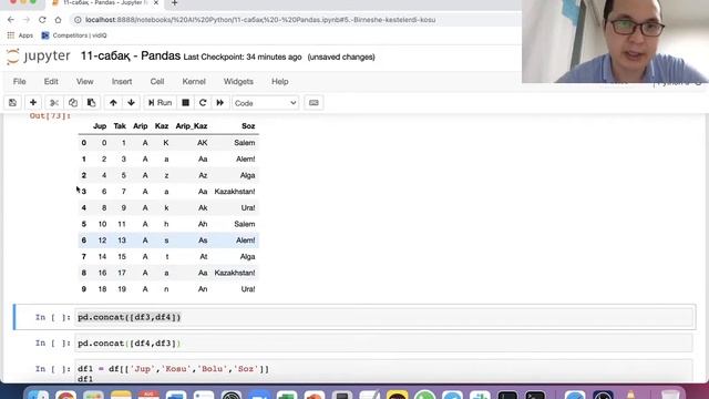 11-сабақ - Pandas смотреть онлайн
