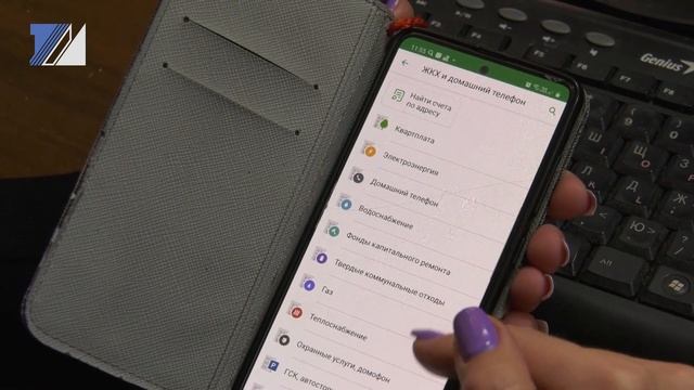 Оплатить счета за ЖКУ стало ещё проще смотреть онлайн