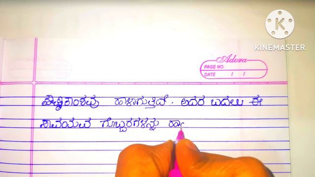 @ಸಾವಯವ ಕೃಷಿ ಕುರಿತು ಪ್ರಬಂಧ #essay on savayava krushi смотреть онлайн