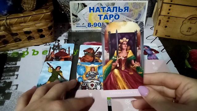 карта дня на 4 декабря 2023 года смотреть онлайн
