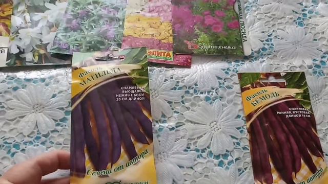 Семена овощей на 2021год. Что буду выращивать смотреть онлайн