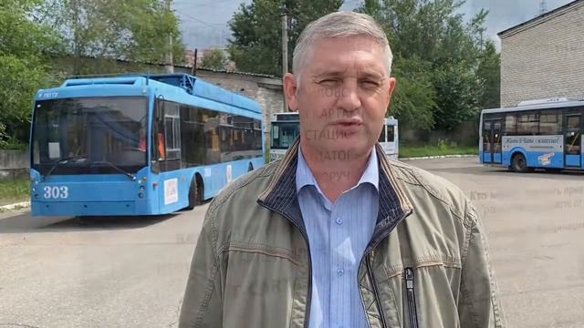 Безналичная оплата проезда в читинских троллейбусах смотреть онлайн