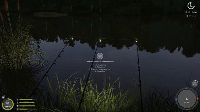 Русская рыбалка 4 - озеро Комариное - Плотва под березой смотреть онлайн