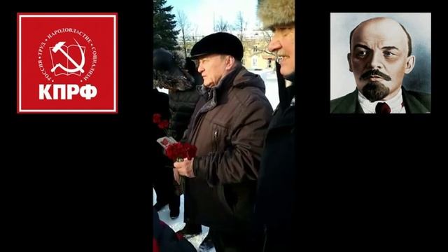 День памяти В. И. Ленина смотреть онлайн