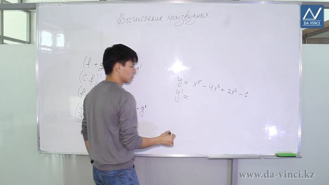 10 класс, 41 урок, Вычисление производных смотреть онлайн