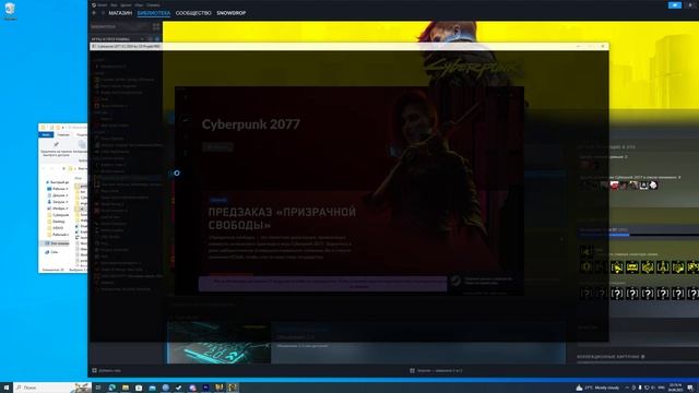 Разблокировка DLC Phantom Liberty смотреть онлайн