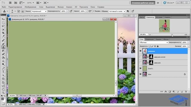 Photoshop Создаём красочный летний коллаж в Фотошоп Часть №2 Елена Минакова смотреть онлайн