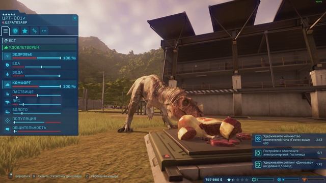 Jurassic World Evolution ☀ Парк Юрского периода ☀ Второй остров ☀ Часть 4 смотреть онлайн