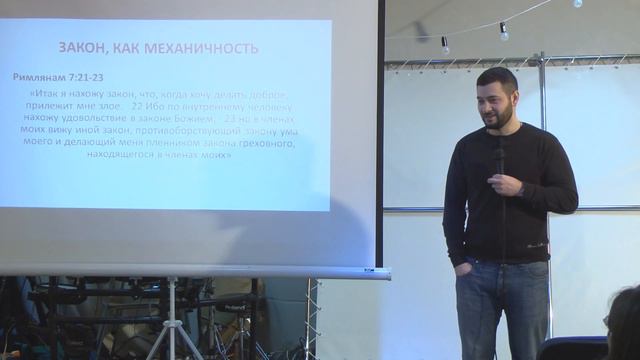 17.03.2018 - Павел Горбунов - Семинар "Закон и благодать" смотреть онлайн