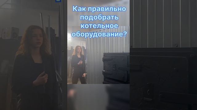 Какой выбрать котел? смотреть онлайн