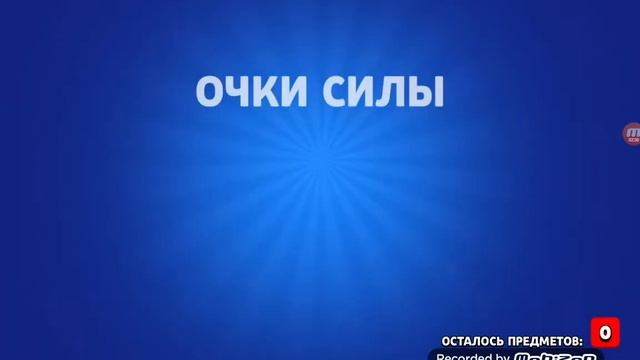 1 часть нулс бравл открытие ящиков смотреть онлайн