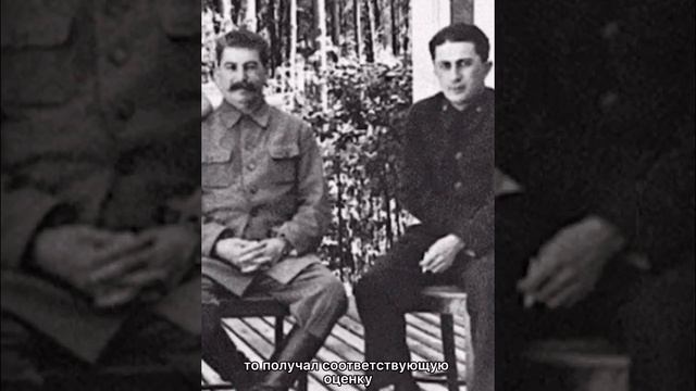 Как ответил Сталин учителю, который поставил сыну двойку?