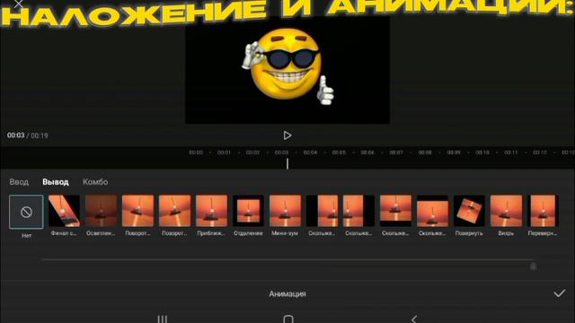 🎆ТОПОВЫЙ МОНТАЖ в CapCut // как топово монтировать в CapCut?🌵