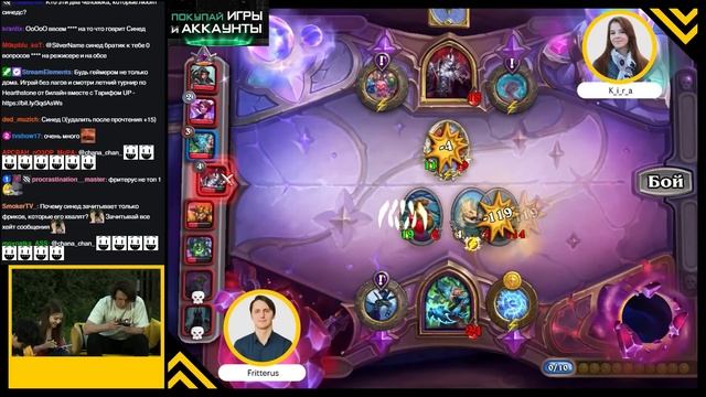 Финальная Игра ТУРНИРА от БИЛАЙН! Легендарный Турнир на Природе! SilverName Сильвернейм Hearthstone смотреть онлайн