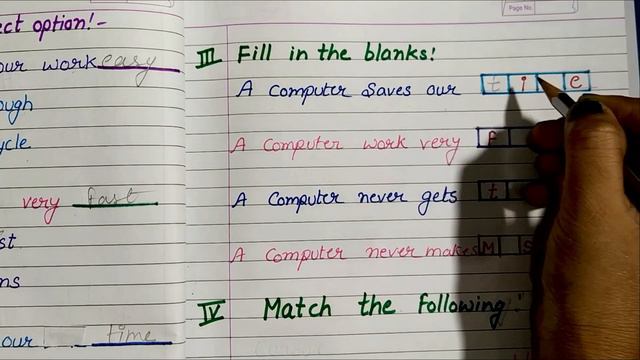 class -1 computer question paper/ class-1 computer worksheet смотреть онлайн