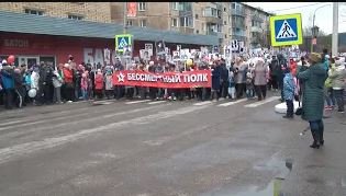 Бессмертный полк смотреть онлайн