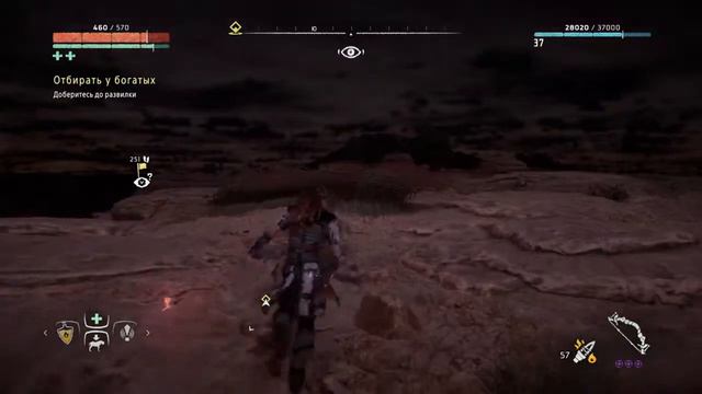 Horizon Zero Dawn. Помощь Эренду; #45 смотреть онлайн