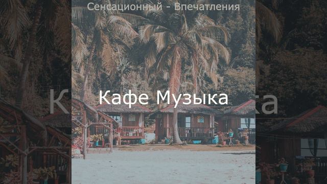 Чудесный - дача смотреть онлайн