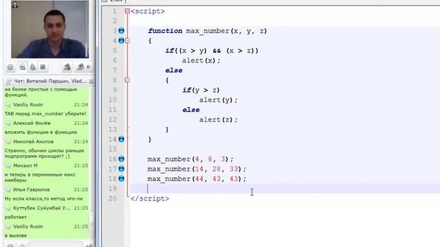Программирование с нуля от ШП - Школы программирования Урок 6 Часть 2 Курс бухгалтерский учет Курсы смотреть онлайн