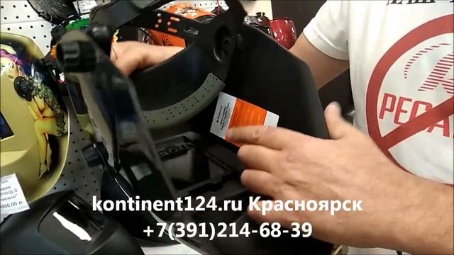 FoxWeld Маска сварщика хамелеон КОРУНД КАРБОН Цена Купить Красноярск Сварщик Сварочный Обзор Отзывы смотреть онлайн