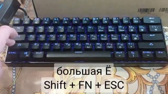 ГДЕ буква Ё на клавиатуре Dexp Tanto RGB смотреть онлайн
