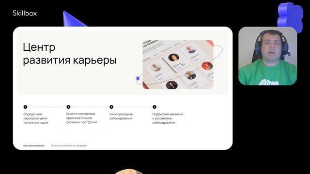 Как создать Telegram-бота на Java с нуля? Подводим итоги интенсива смотреть онлайн