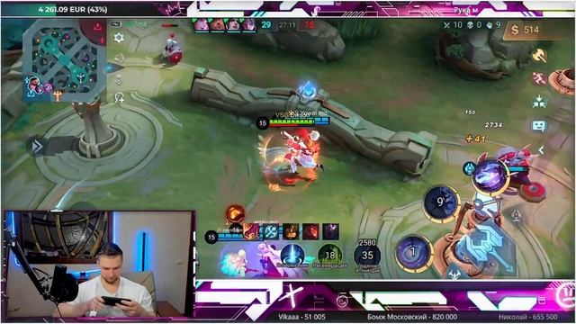 Ни шагу назад или Откровение трёх особенных - Mobile Legends Bang-MLBB