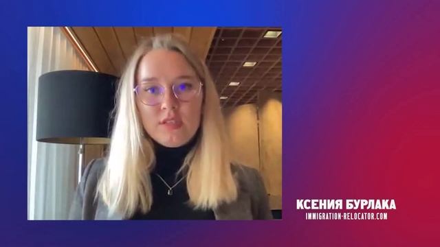 Как переехать в Испанию и Португалию в 2024 году смотреть онлайн