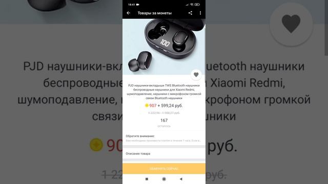 как нас обманывает АлиЭкспресс смотреть онлайн
